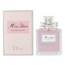 【最大400円OFFクーポン】クリスチャン ディオール CHRISTIAN DIOR ミス ディオール ブルーミングブーケ EDT SP 50ml 【香水】【あす楽】【送料無料】