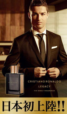 クリスティアーノ ロナウド CRISTIANO RONALDO レガシー バイ クリスティアーノ ロナウド EDT SP 50ml 【香水】【あす楽休み】【送料無料】【割引クーポンあり】