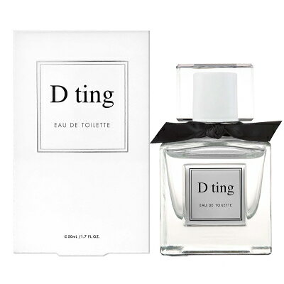 ディーティン D ting ディーティン オードトワレ ジョワホワイト EDT SP 50ml ダレノガレ明美プロデュース 【香水】【あす楽】【送料無料】【割引クーポンあり】