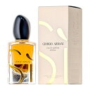 最大1110円OFFクーポン★ジョルジオ アルマーニ GIORGIO ARMANI シィ アンタンス(インテンス) EDP SP 50ml 【香水】【当日出荷_休止中】【送料無料】