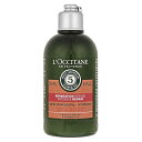 【最大400円OFFクーポン】ロクシタン L'OCCITANE ファイブハーブス リペアリング コンディショナー 250ml 【当日出荷14時まで_休業日除く】