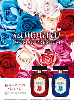 ★サムライ SAMOURAI サムライウーマン プレミアム レッドローズ EDP SP 50ml 【香水】【あす楽】【割引クーポンあり】