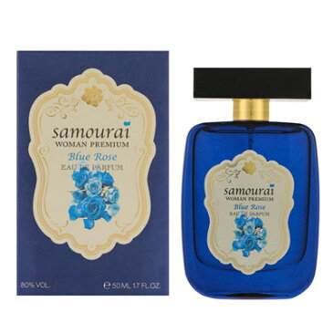 ★サムライ SAMOURAI サムライウーマン プレミアム ブルーローズ EDP SP 50ml 【香水】【あす楽】【割引クーポンあり】