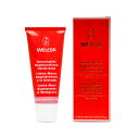 【最大150円OFFクーポン】ヴェレダ WELEDA ざくろ ハンドクリーム 50ml 【あす楽休止中】