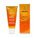 ヴェレダ WELEDA ヒッポファンフルーティ ハンドクリーム 50ml 【あす楽休止中】【割引クーポンあり】