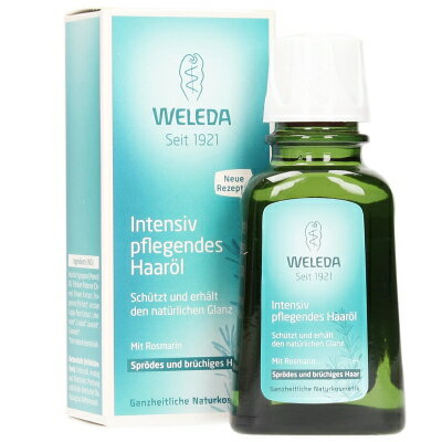 ヴェレダ WELEDA オーガニック ヘアオイル 50ml 