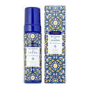アクア ディ パルマ ACQUA DI PARMA ブルー メディテラネオ アランチャ シャワームース 150ml 【当日出荷_休止中】【割引クーポンあり】