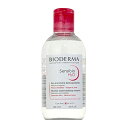 楽天スーパーSALE期間中エントリーでポイント5倍&最大1500円OFFクーポン★ビオデルマ BIODERMA サンシビオ H2O エイチツーオー D 250ml 【当日出荷_休止中】