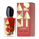ジョルジオ アルマーニ GIORGIO ARMANI シィ パシオーネ リミテッド エディション(2018) EDP SP 50ml 【香水】【当日出荷14時ま...