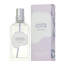 ロクシタン L'OCCITANE ホワイトラベンダー オードトワレ EDT SP 50ml 限定品 【香水】【当日出荷_休止中】【送料無料】【割引クーポンあり】