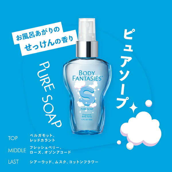 予告マラソン期間中エントリーでP5倍＆最大1110円OFFクーポン★ボディファンタジー ...