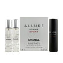 楽天香水カンパニー【最大1110円OFFクーポン】シャネル CHANEL アリュール オム スポーツ トラベルスプレー EDT SP 20ml×3 【香水】【あす楽】【送料無料】