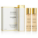 最大1110円OFFクーポン★シャネル CHANEL ココ マドモアゼル オードパルファム ツィスト&スプレイ EDP SP 20ml×3 【香水】【当日出荷14時まで_休業日除く】【送料無料】