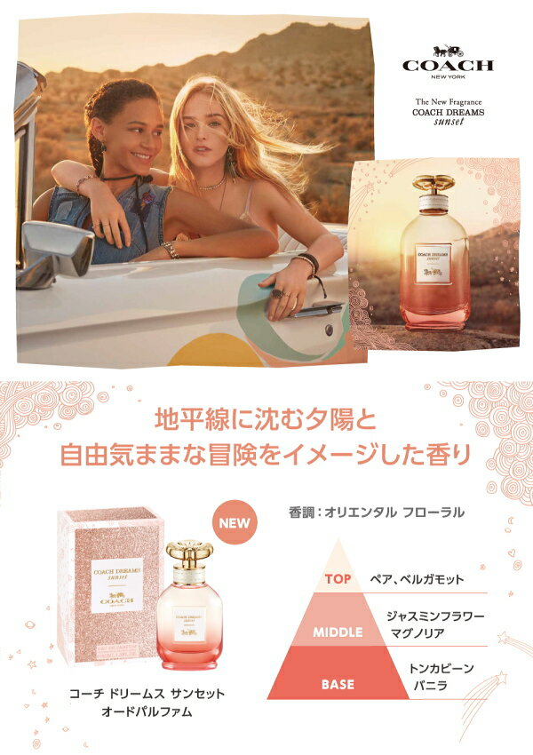 マラソン期間中エントリーでポイント5倍＆最大1111円OFFクーポン★コーチ COACH コ...