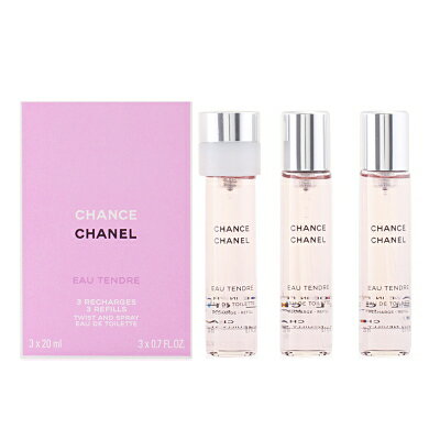 シャネル CHANEL チャンス オー タンドゥル ツイスト＆スプレー リフィルタイプ EDT SP 20ml×3 