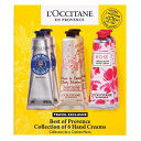 LOCCITANE メンズハンドクリーム 【予告5/10(金)ポイント10倍発生】【最大150円OFFクーポン】ロクシタン L'OCCITANE ベスト オブ プロヴァンス コレクション ハンドクリームキット 30ml×6本 シア チェリー ローズ 【あす楽】【送料無料】