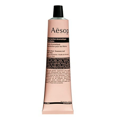 イソップ 【予告6/5(水)ポイント10倍発生＆SS期間中P5倍】【最大400円OFFクーポン】イソップ Aesop レスレクション ハンドバーム 75ml 【当日出荷_休止中】