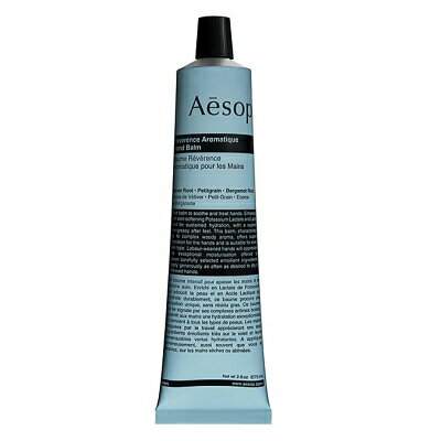 イソップ 【最大400円OFFクーポン】イソップ Aesop レバレンス ハンドバーム 75ml 【当日出荷_休止中】