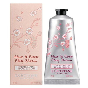 ロクシタン L'OCCITANE チェリーブロッサム ソフトハンドクリーム 75ml 【あす楽】【割引クーポンあり】