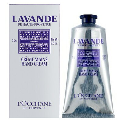 ロクシタン L'OCCITANE ラベンダー リラックスハンドクリーム 75ml 