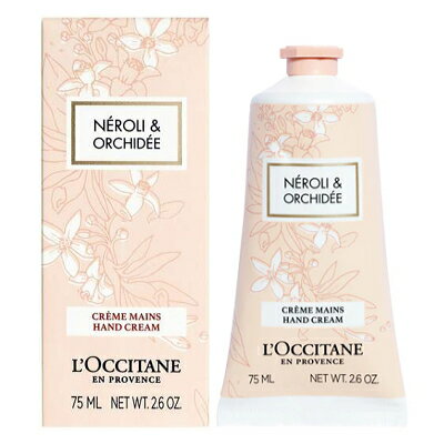 【予告5/15(水)ポイント10倍発生】【最大1111円OFFクーポン】ロクシタン L'OCCITANE ネロリオーキデ ハンドクリーム 75ml 【あす楽】 1