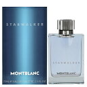 モンブラン 【最大400円OFFクーポン】モンブラン MONT BLANC スターウォーカー EDT SP 75ml 【香水】【あす楽】【送料無料】