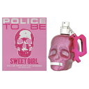 ポリス POLICE トゥービー スウィートガール オードパルファム EDP SP 75ml 【香水】【当日出荷_休止中】【割引クーポンあり】