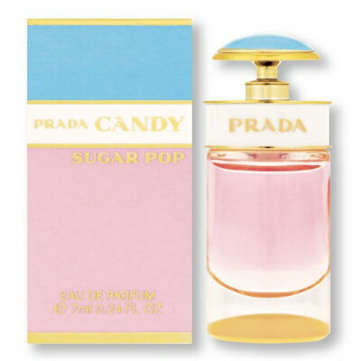 プラダ PRADA キャンディ シュガー ポップ オーデパルファム 箱不良 EDP 7ml ミニチュア 【訳ありミニ香水】【あす楽】【割引クーポンあり】