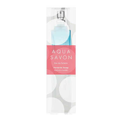 アクアシャボン 【最大1111円OFFクーポン】アクアシャボン AQUA SAVON 大好きなせっけんの香り オードトワレ EDT SP 80ml 【香水】【あす楽】【送料無料】