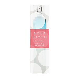 【最大300円OFFクーポン】アクアシャボン AQUA SAVON 大好きなせっけんの香り オードトワレ EDT SP 80ml 【香水】【あす楽休止中】【送料無料】