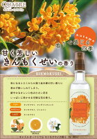 香水 メンズ 金木犀 キンモクセイ の香りでリフレッシュ 予算10 000円 のおすすめプレゼントランキング Ocruyo オクルヨ 香水 メンズ 金木犀 キンモクセイ の香りでリフレッシュ 予算10 000円 のおすすめプレゼントランキング Ocruyo オクルヨ