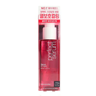 【最大150円OFFクーポン】ミジャンセン mise en scene パーフェクト スタイリングセラム（リニューアル） 80ml ヘアオイル 韓国コスメ 【あす楽】