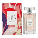 ランバン LANVIN レ フルール ド ランバン ウォーターリリー オードトワレ EDT SP 90ml 【香水】【当日出荷_休止中】【送料無料】【割引クーポンあり】