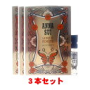 【最大1110円OFFクーポン】送料無料1,001円★【3本セット】アナスイ ANNA SUI ラ ニュイ ドゥ ボエム オーデトワレ スプレー EDT SP 2ml サンプル ミニチュア 【ミニ香水】【あす楽休止中】【送料無料】