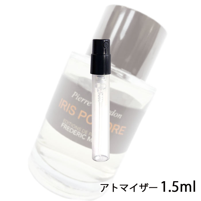 フレデリック マル FREDERIC MALLE イリス プ