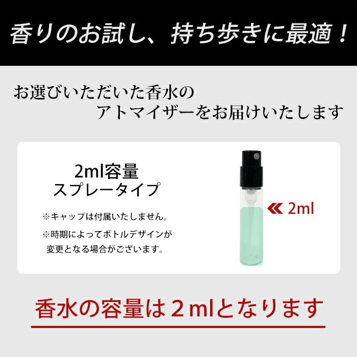 シャネル CHANEL レ ゼクスクルジフ ドゥ シャネル ラ パウザ オードゥ パルファム 2ml アトマイザー お試し 香水 レディース 人気 ミニ【メール便送料無料】