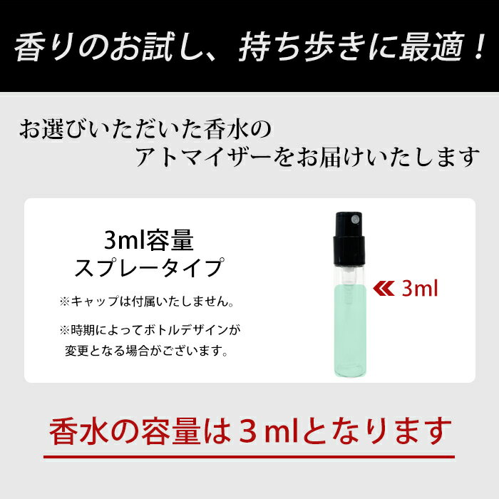 ジョーマローン JO MALONE ワイルドブルーベル コロン 3ml アトマイザー お試し 香水 ユニセックス 人気 ミニ【メール便送料無料】 2