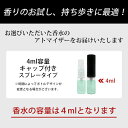 クリーン ウォームコットン オードパルファム 4ml アトマイザー CLEAN お試し 香水 メンズ レディース ユニセックス 人気 ミニ【メール便送料無料】 2