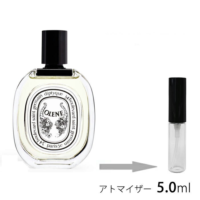 【楽天市場】ディプティック diptyque ディプティック オレーヌ オードトワレ 5ml アトマイザー お試し 香水 メンズ レディース