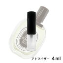 ディプティック diptyque ディプティック ロンブルダンロー オードトワレ 4ml アトマイザー お試し 香水 メンズ レディース ユニセックス 人気 ミニ