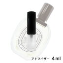 ディプティック diptyque ディプティック ジェラニウム オドラタ オードトワレ 4ml アトマイザー お試し 香水 メンズ レディース ユニセックス 人気 ミニ