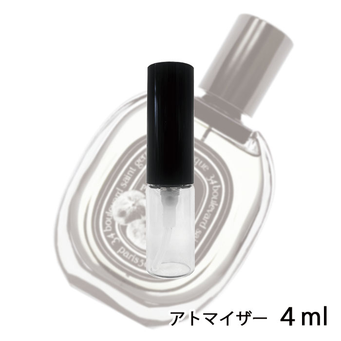 ディプティック diptyque オードパルファン フィロシコス 4ml アトマイザー お試し 香水 メンズ レディース ユニセックス 人気 ミニ【メール便送料無料】