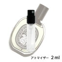 δۤ㤨֥ǥץƥå diptyque ɥѥե  2ml ȥޥ    ǥ ˥å ͵ ߥˡڥ᡼̵ۡפβǤʤ860ߤˤʤޤ