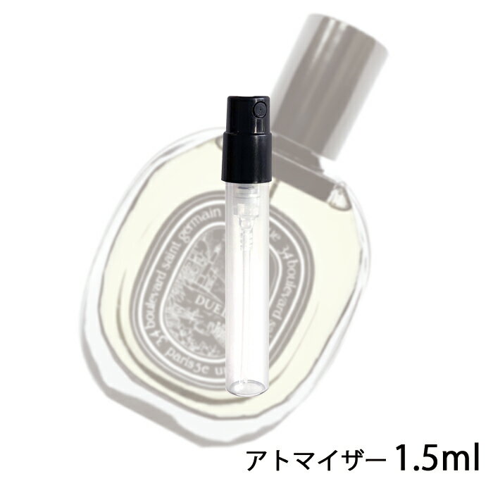 【コメントにお答えします】フランキンセンスの香水 | 香水レビュー ブログ by 箸休メ お桃