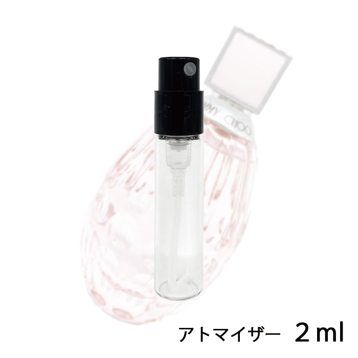 ジミーチュウ ジミーチュウ JIMMY CHOO ジミー チュウ ロー オードトワレ 2ml アトマイザー お試し 香水 レディース 人気 ミニ【メール便送料無料】