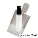 ジミーチュウ JIMMY CHOO ジミー チュウ マン インテンス オードトワレ 2ml アトマイザー お試し 香水 メンズ 人気 ミニ【メール便送料無料】