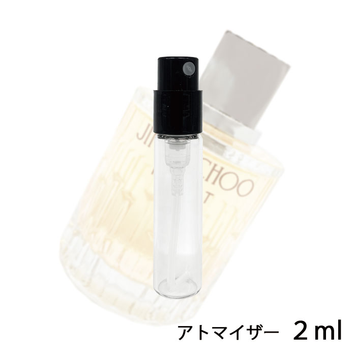 ジミーチュウ ジミーチュウ JIMMY CHOO ジミー チュウ イリシット オードパルファム 2ml アトマイザー お試し 香水 レディース 人気 ミニ【メール便送料無料】