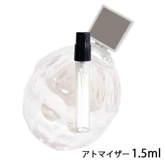 ジミーチュウ ジミーチュウ JIMMY CHOO ジミー チュウ オードトワレ 1.5ml アトマイザー お試し 香水 レディース 人気 ミニ【メール便送料無料】