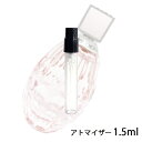 ジミーチュウ JIMMY CHOO ジミー チュウ ロー オードトワレ 1.5ml アトマイザー お ...