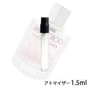 ジミーチュウ JIMMY CHOO ジミー チュウ イリシット フラワー オードトワレ 1.5ml アトマイザー お試し 香水 レディース 人気 ミニ【メール便送料無料】